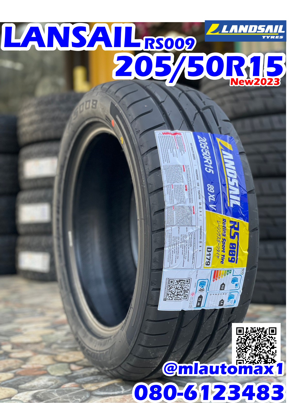 Lansail RS009 205/50R15 ยางใหม่ปี2023