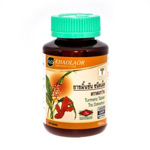 ขาวละออ ขมิ้นชันชนิดเม็ด บรรจุ 100 เม็ด