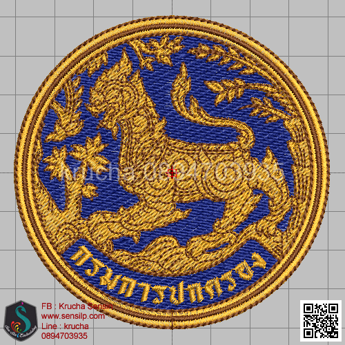 ไฟล์บล็อคปัก กรมการปกครองแบบใหม่ 1