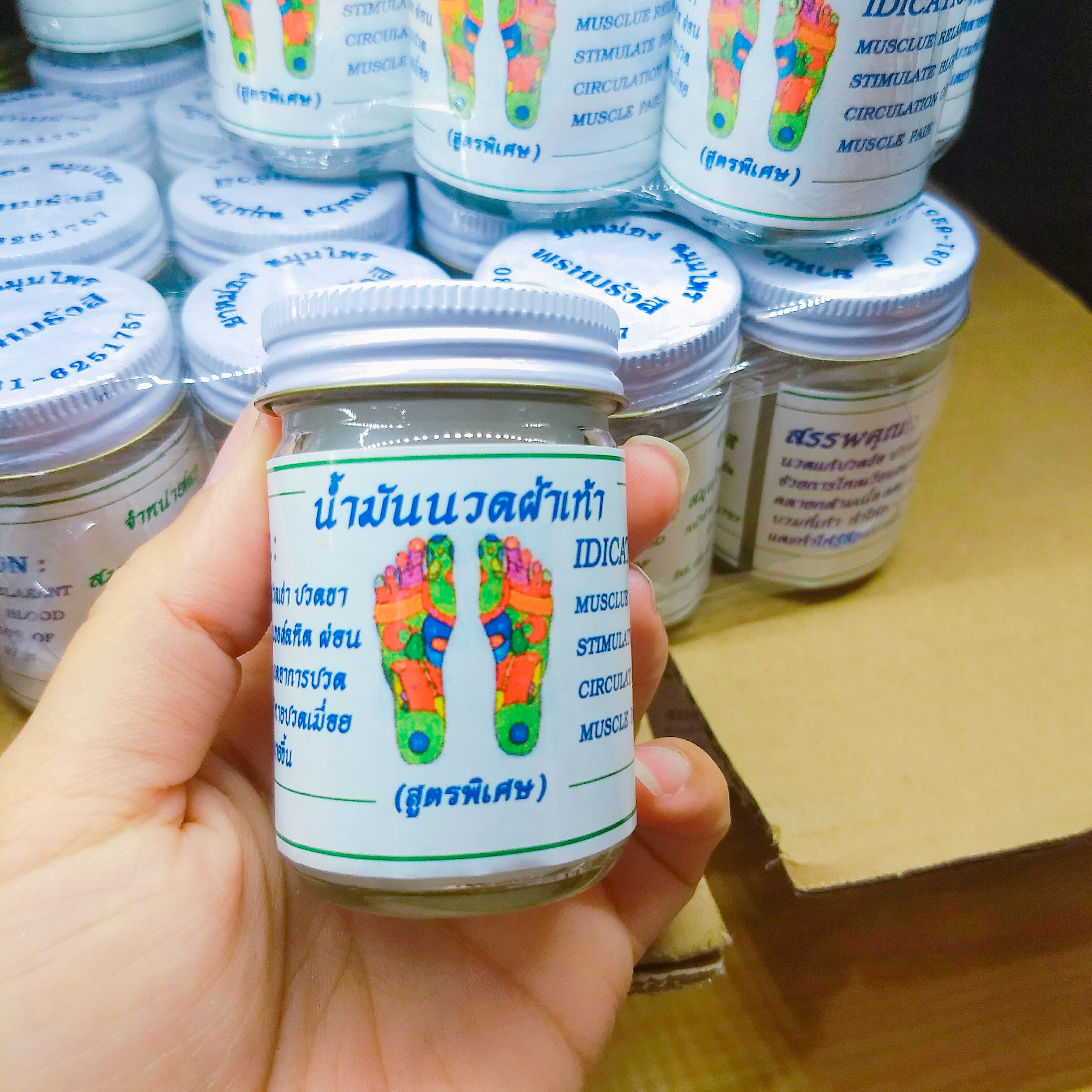 น้ำมันนวดฝ่าเท้า ย่าหม่องสมุนไพร พรหมรังสี