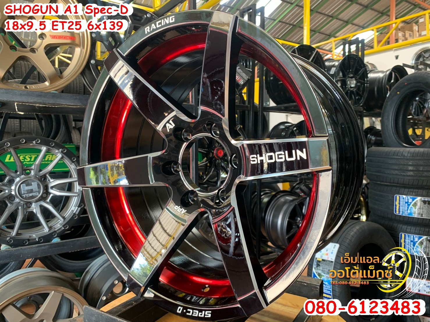 ล้อแม็กซ์ใหม่ขอบ18 SHOGUN A1 กว้าง 9.5 ออฟ25 6รู139 สีดำท้องแดง