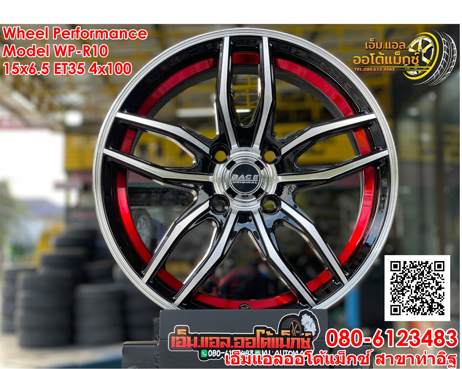 ล้อแม็กซ์ขอบ15 Wheel Performance Model WP-R10 กว้าง6.5 ออฟ35 4รู100 สีดำมิลลิ่งแดงหน้าเงา