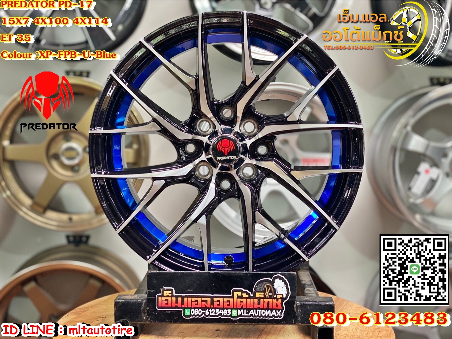 ล้อแม็กขอบ15 Made In Thailand Predator PD17 15x7 ET35 8x100/114.3 สีดำหน้ากลึงเงาอันเดอร์คัตสีฟ้า
