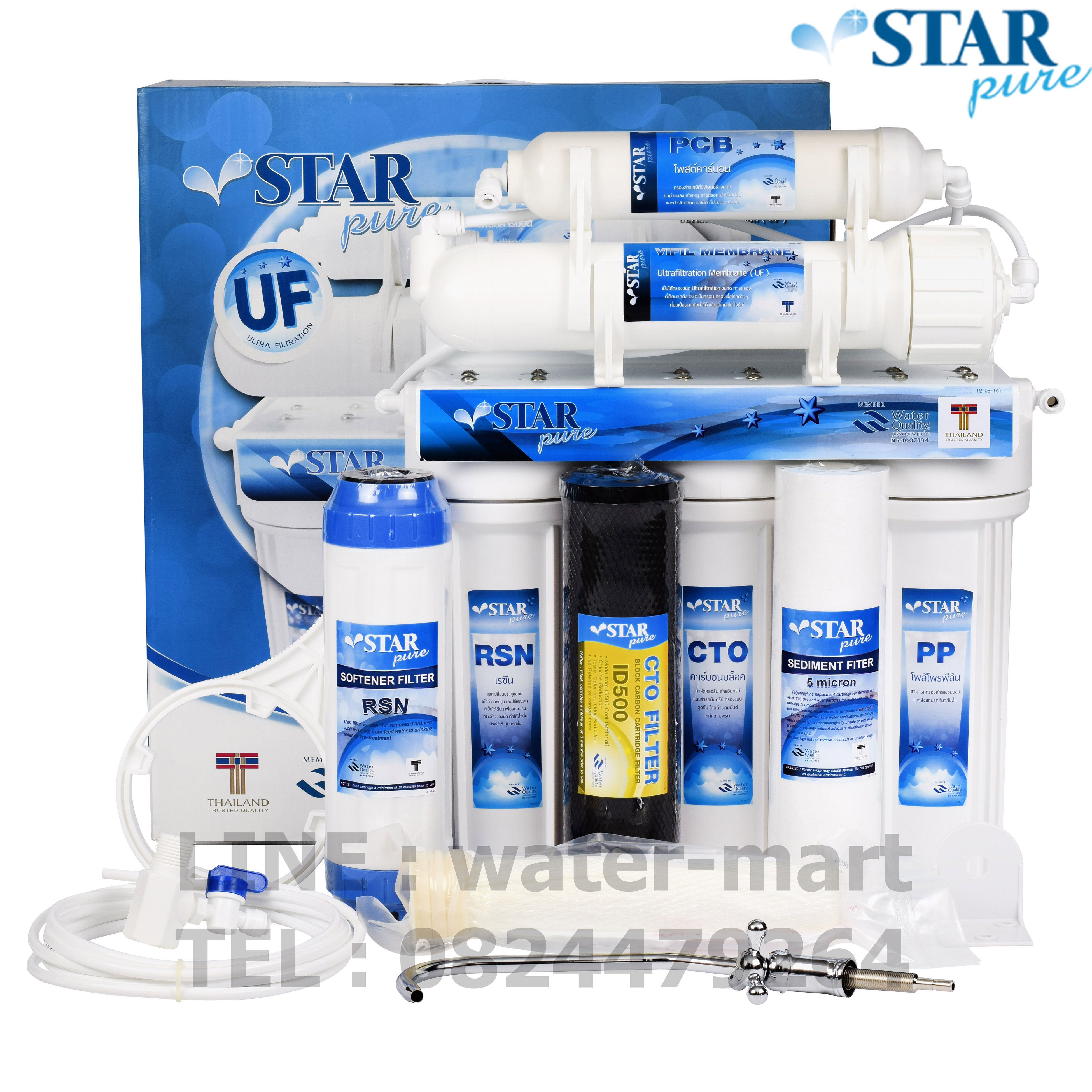 STAR PURE เครื่องกรองน้ำ 5 ขั้นตอน UF 0.01 ไมครอน New 2018 ไส้กรอง PENTEK