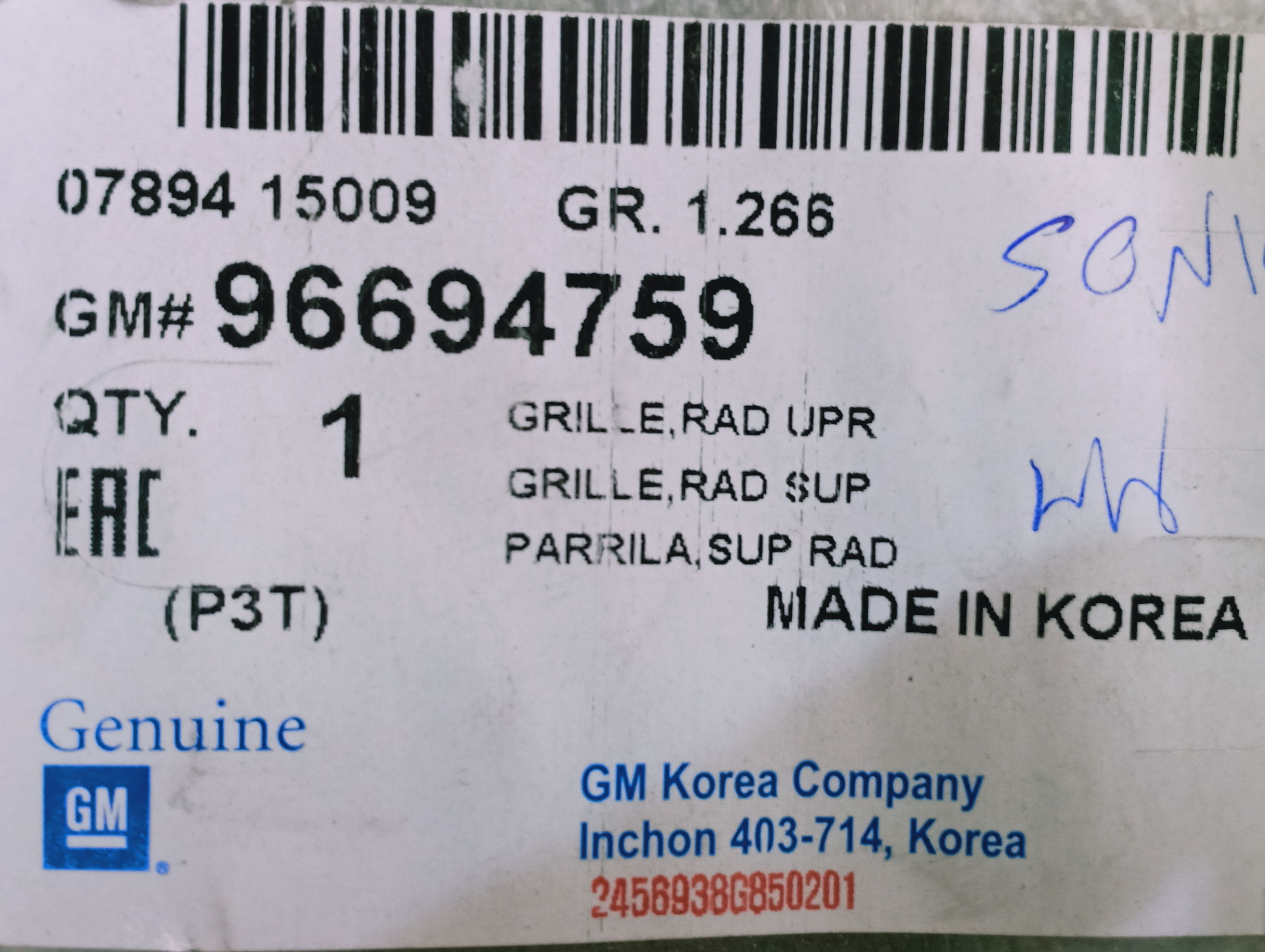 กระจังหน้า (ตัวบน) SONIC (แท้ GM)