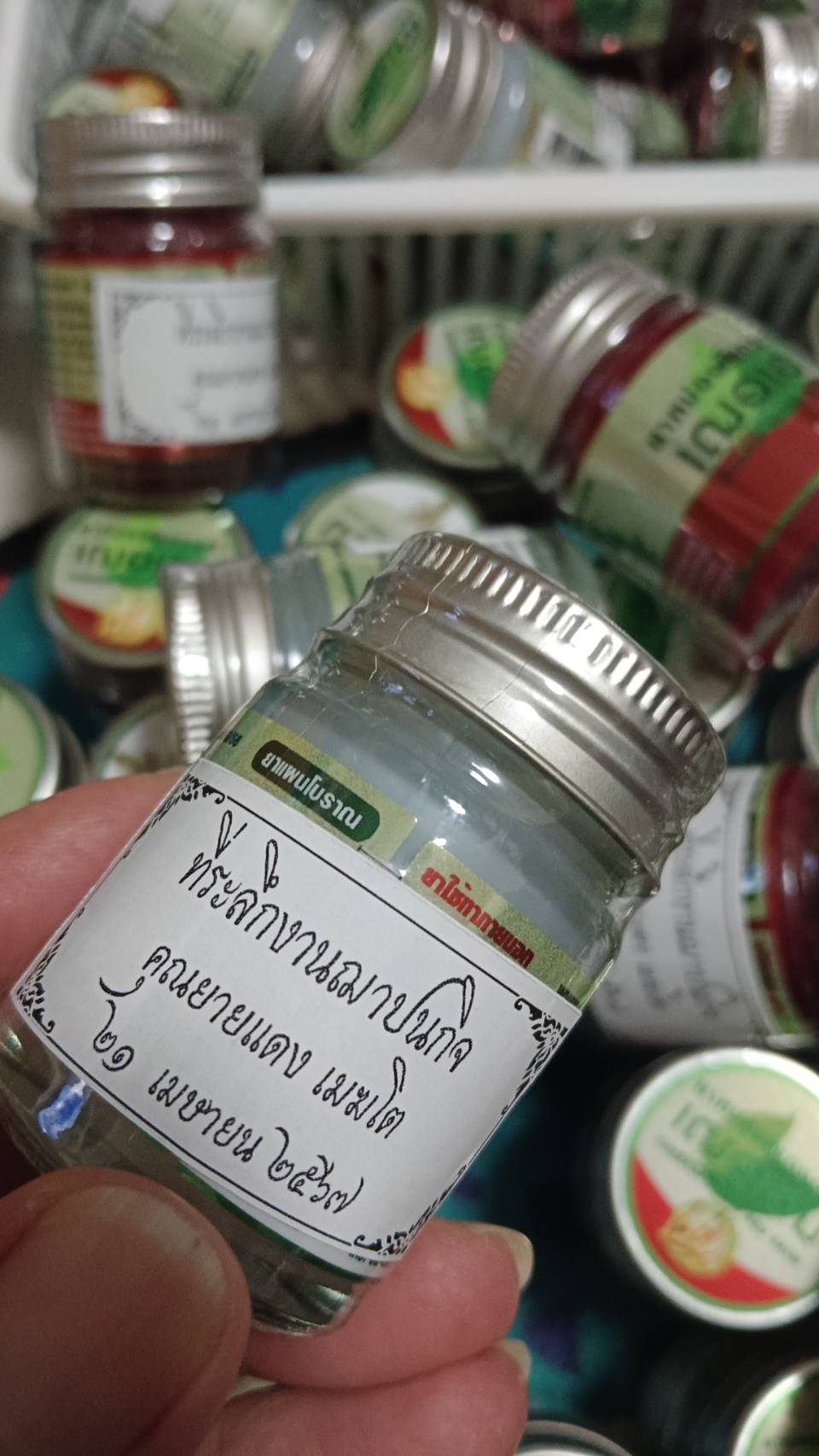 ยาหม่องสมุนไพร เฌอเอม ขนาด 22 กรัม