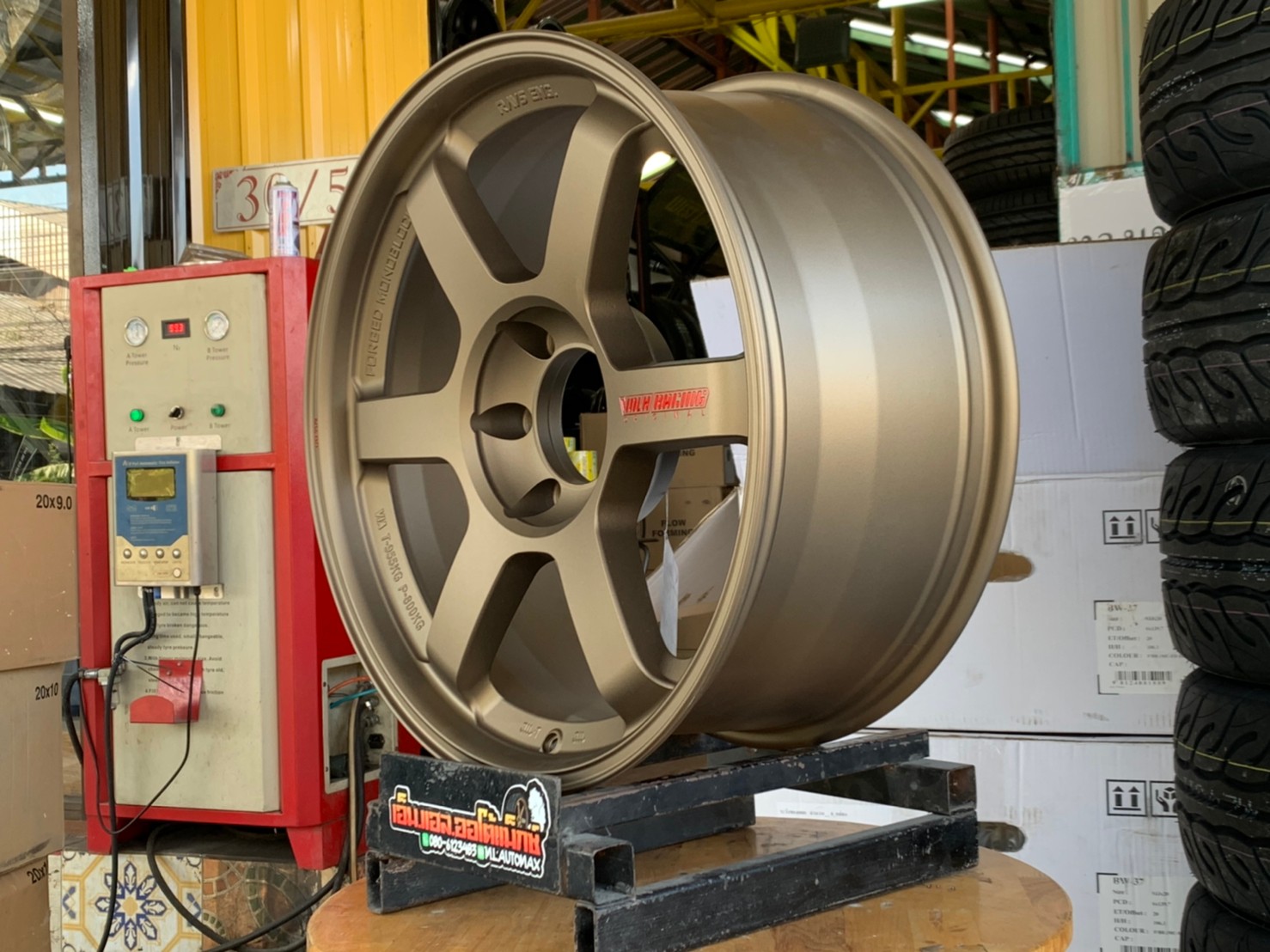 ล้อแม็กซ์ขอบ20 Brightwheels ลายTE37 BW37 ขอบ20 กว้าง9 ออฟ20 6รู139.7 สีน้ำตาลหยอดแดง(F-BR MC ED Red)