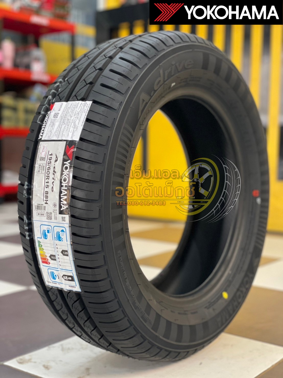 ยางใหม่โยโกฮาม่า YOKOHAMA A.Drive 195/60R15ยางใหม่ปี2025