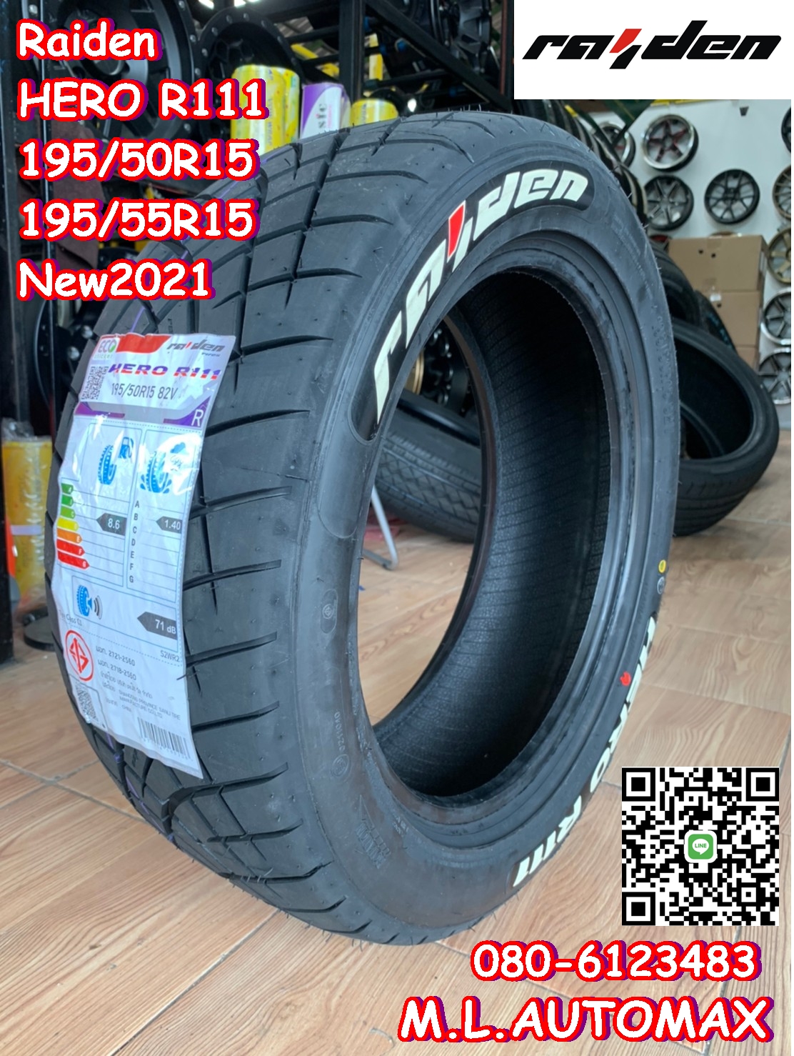 HERO R111 195/50R15 HERO R111 195/55R15 ยางใหม่ปี2021