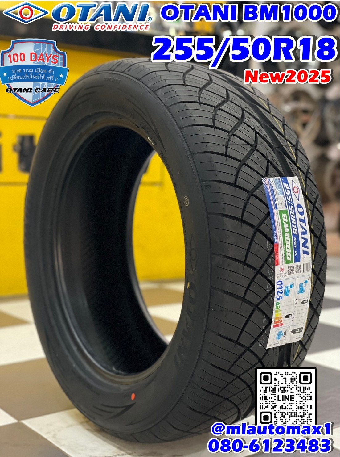 ยางโอตานิ #OTANI BM1000 255/50R18 ยางใหม่ปี2025