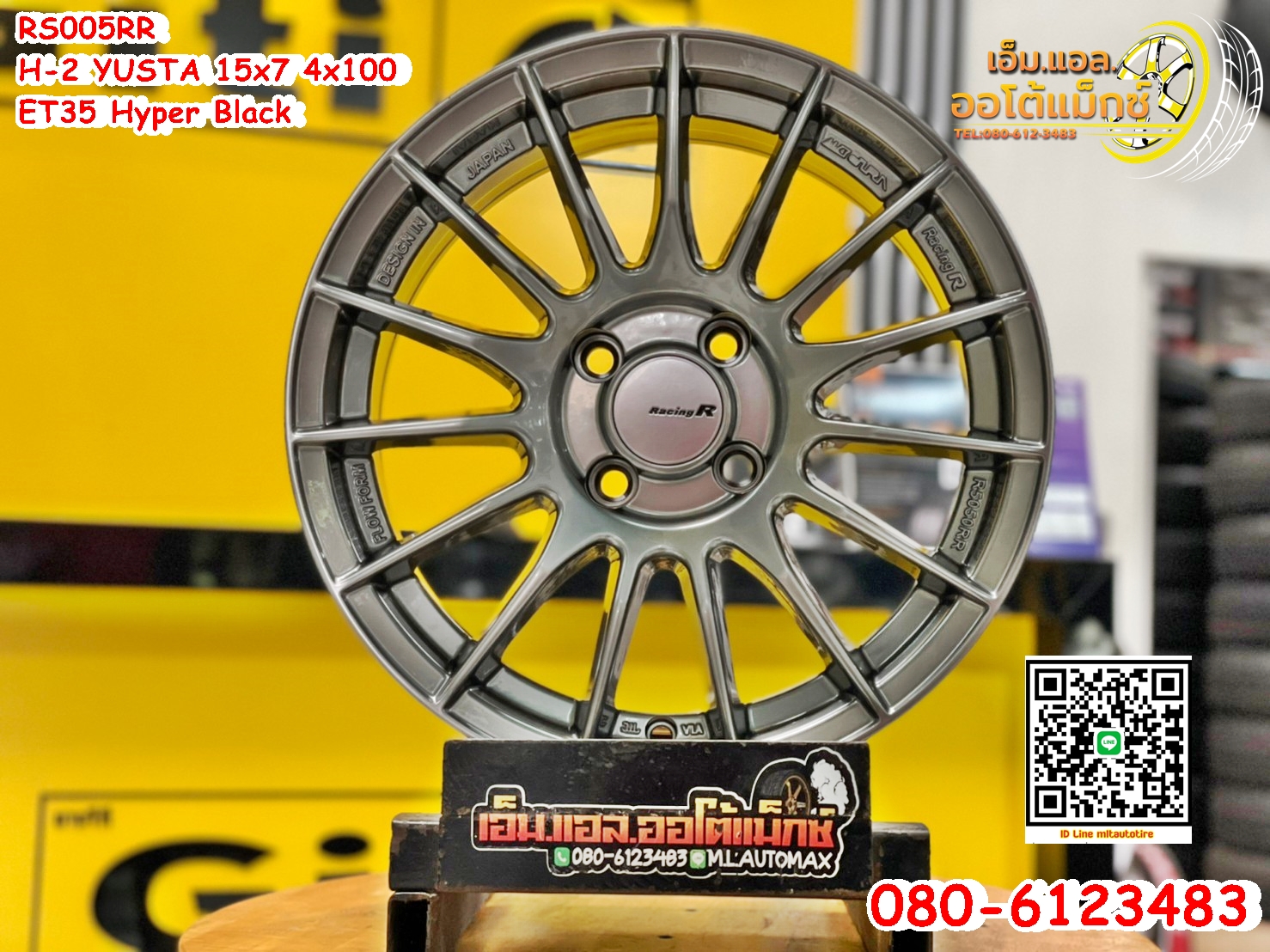 ล้อแม็กซ์ใหม่ขอบ15 RS005RR ขอบ15 4รู100 กว้าง7 ออฟ35 สีไฮเปอร์แบล็ค