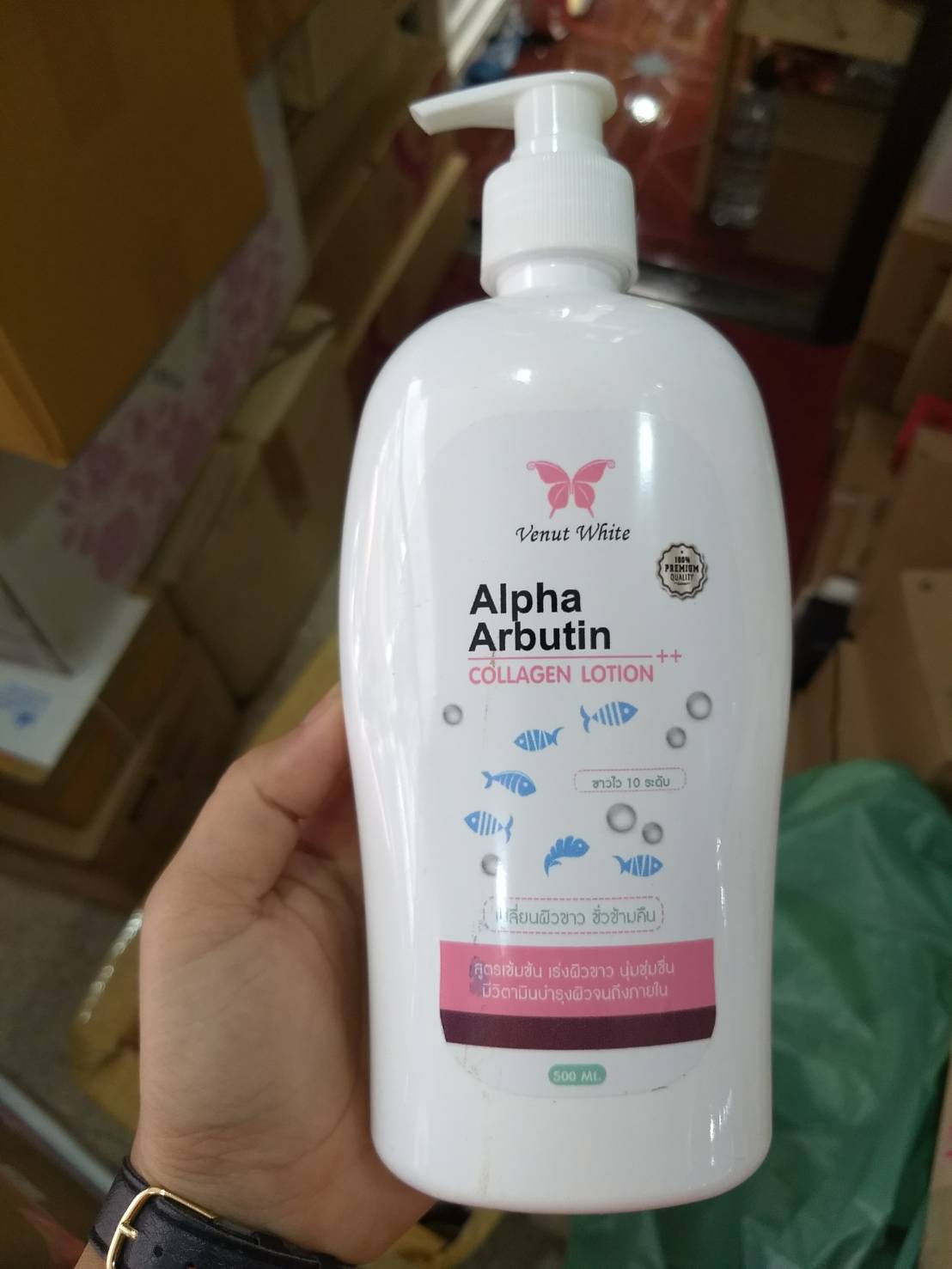 Alpha Arbutin Collagen Lotion โลชั่นอัลฟ่าผสมคอลลาเจน 500 ml.