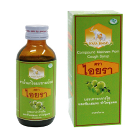 ตราไอยรา ยาน้ำแก้ไอ มะขามป้อม(เขียว) / มะแว้ง(แดง)