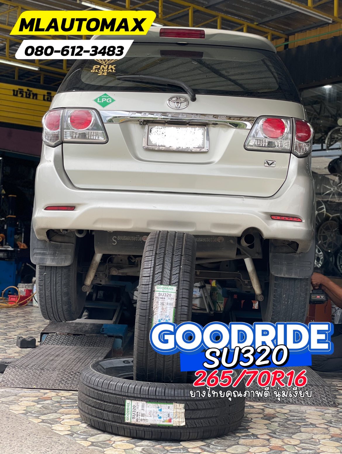 TOYOTA_FORTUNER 🚘เปลี่ยนยาง 🛞🐘#GOODRIDE_SU320_265/70R16
