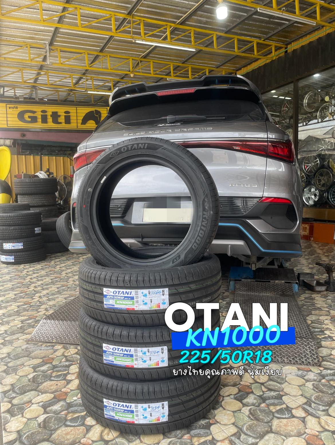 ⚡🛞🔧 โปรโมชั่นยางรถไฟฟ้า จาก M.L.AUTOMAX ยาง OTANI KN1000 สำหรับรถ EV