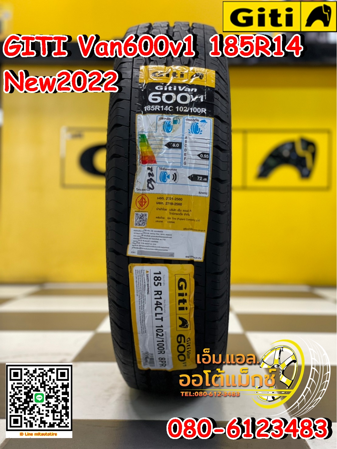 ยางใหม่GITI VAN600v1 185R14 ยางใหม่ปี2022 ยางรุ่นใหม่ที่ให้ความสะดวกสบายความสามารถในการบรรทุกน้ำหนักสูง