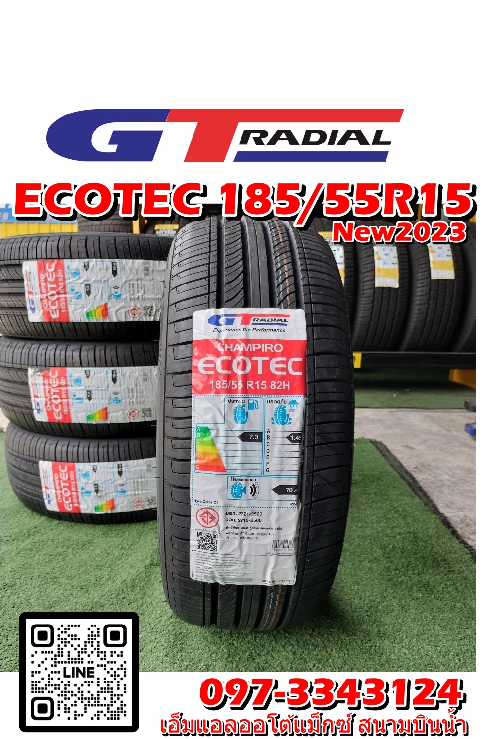 #GT Radial Champiro Ecotec 185/55R15 ยางใหม่ปี2023 (4เส้น)
