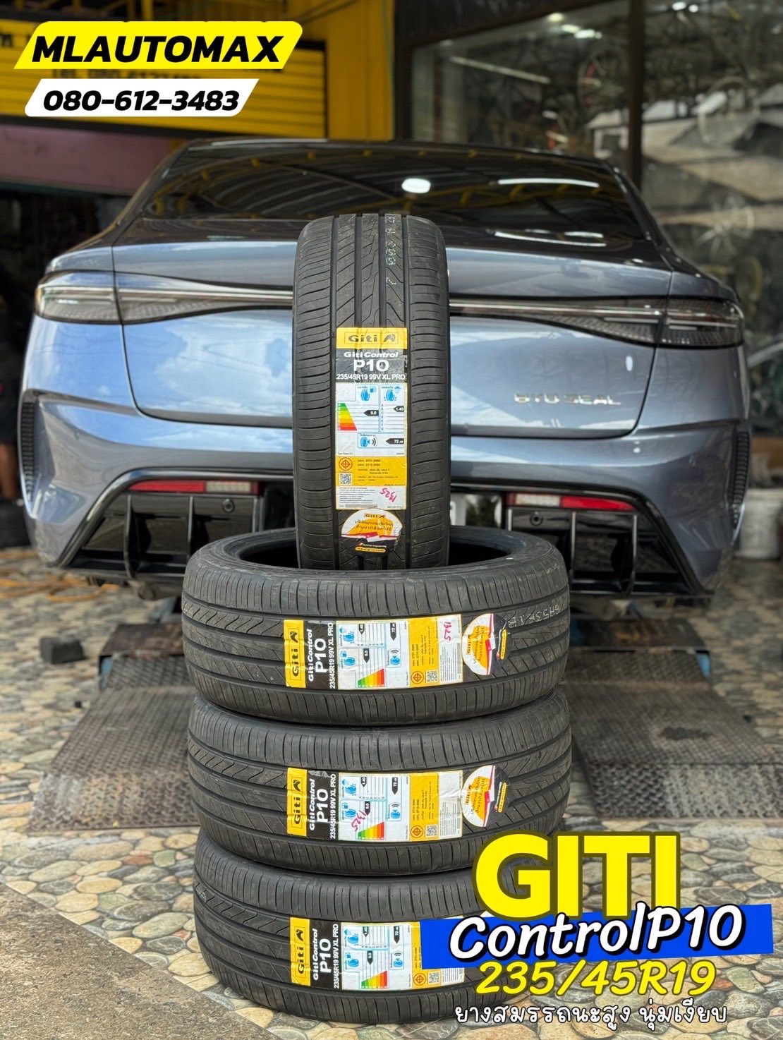 BYD_SEAL🚘เปลี่ยนยาง 🛞🐘#GITI_ControlP10_235/45R19