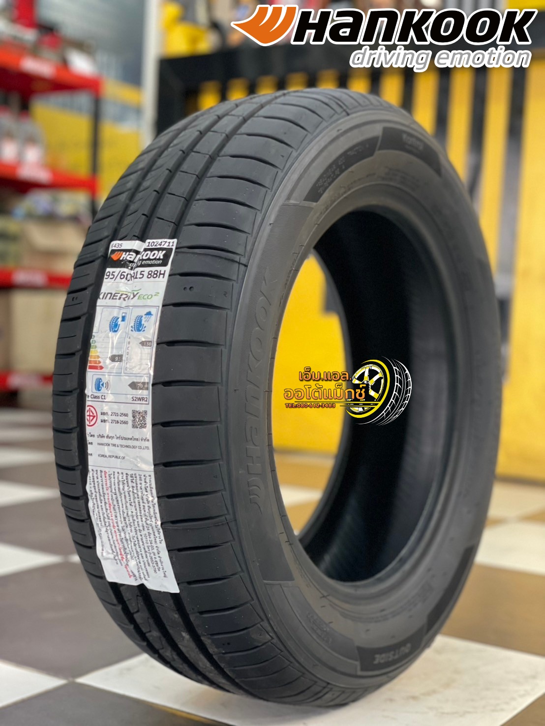 ยางใหม่ฮันคุ๊ก Hankook Kinergy Eco2 K435 195/60R15 ยางใหม่ปี2025