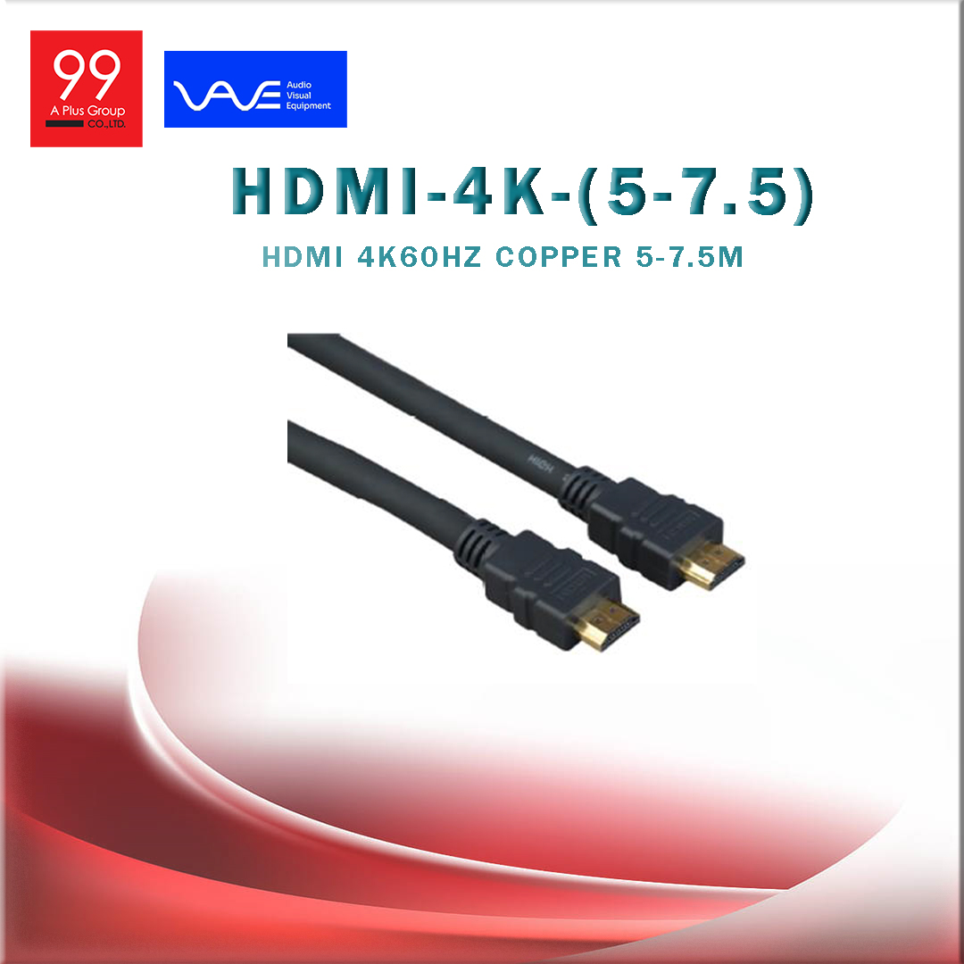 Vave-HDMI-4K-(5-7.5)