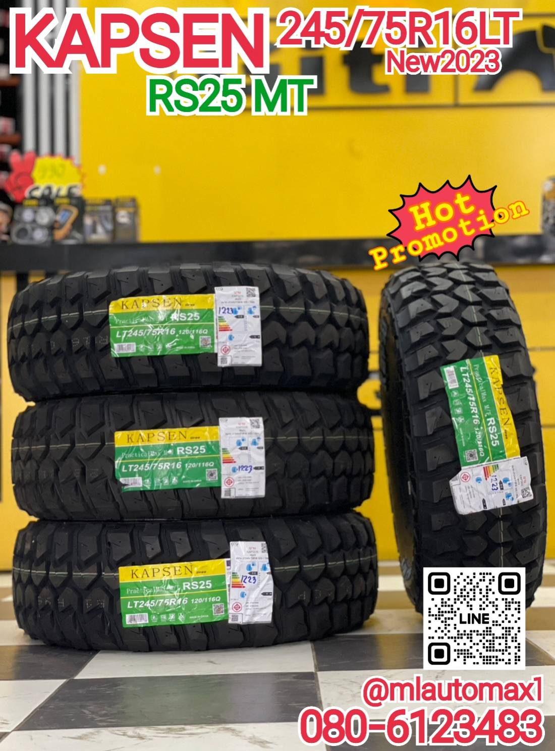 ยางMT ดอกมัด 245/75R16 KAPSEN RS25 ยางใหม่ปี2023
