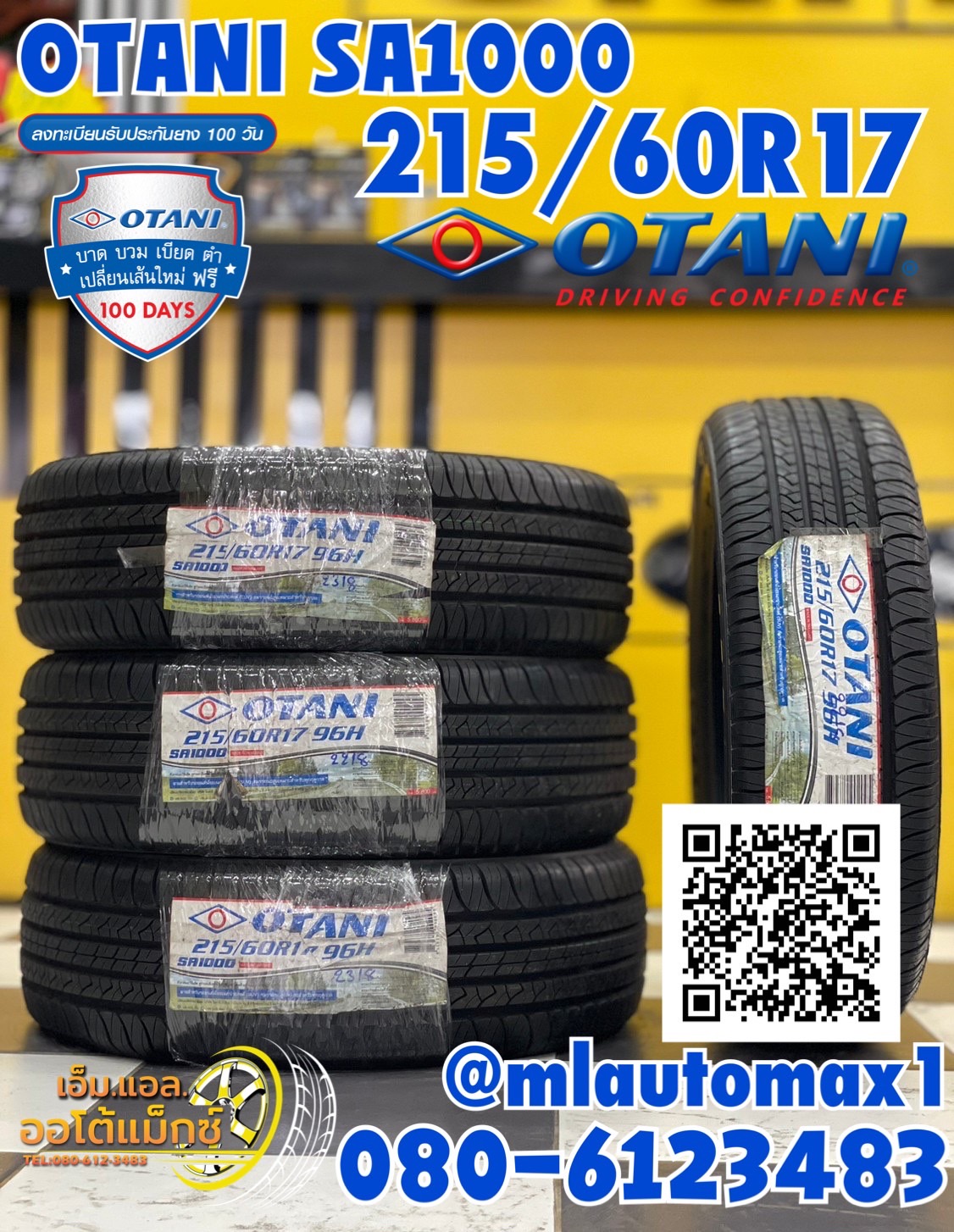 💥💥#ยางใหม่ปีเก่า💥💥💥 ลดราคาพิเศษ OTANI SA1000 215/60R17 ยางใหม่ปี2018💥
