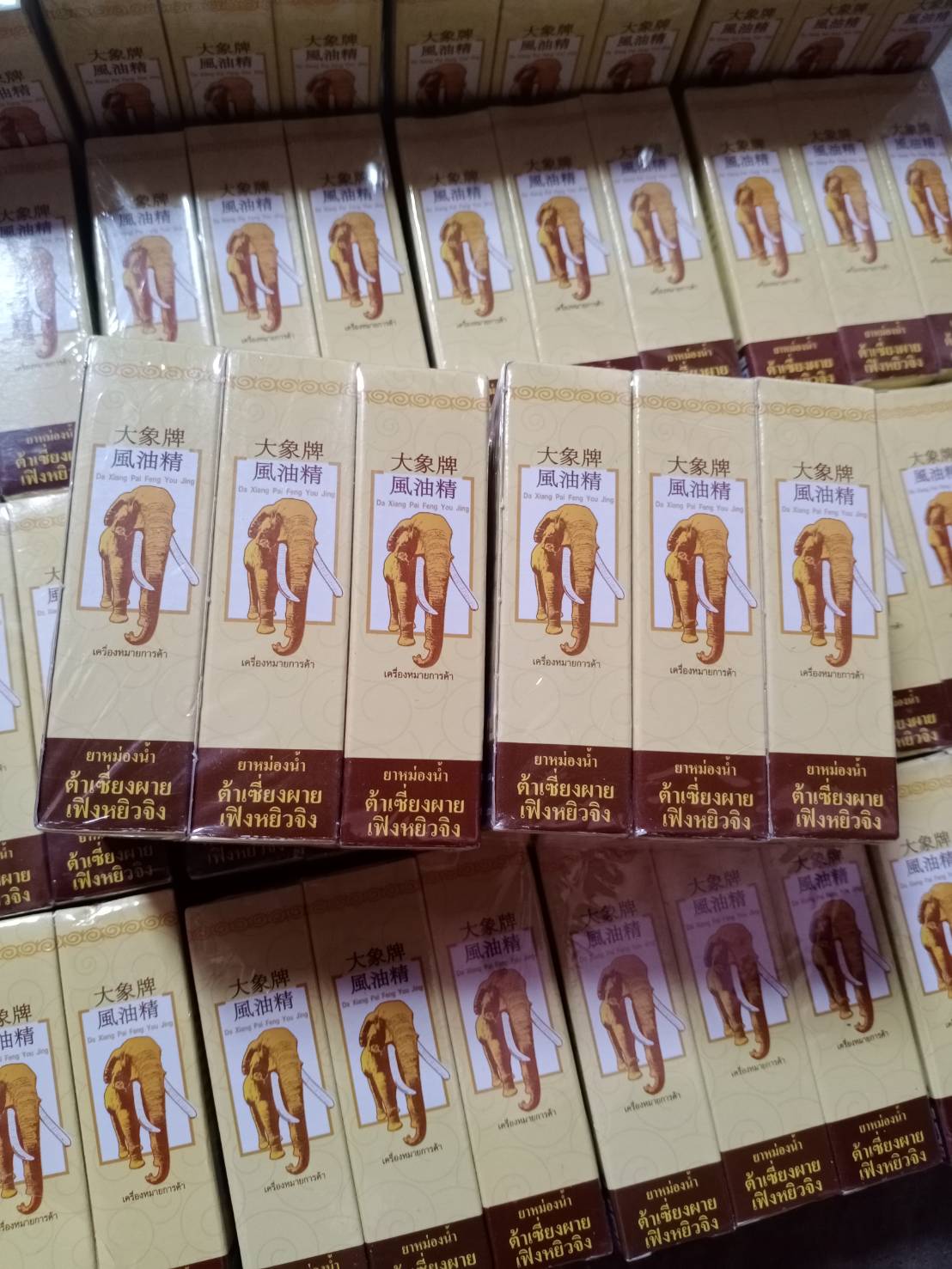 ยาหม่องน้ำต้าเซี่ยงผาย เฟิงหยิวจิง 24ml