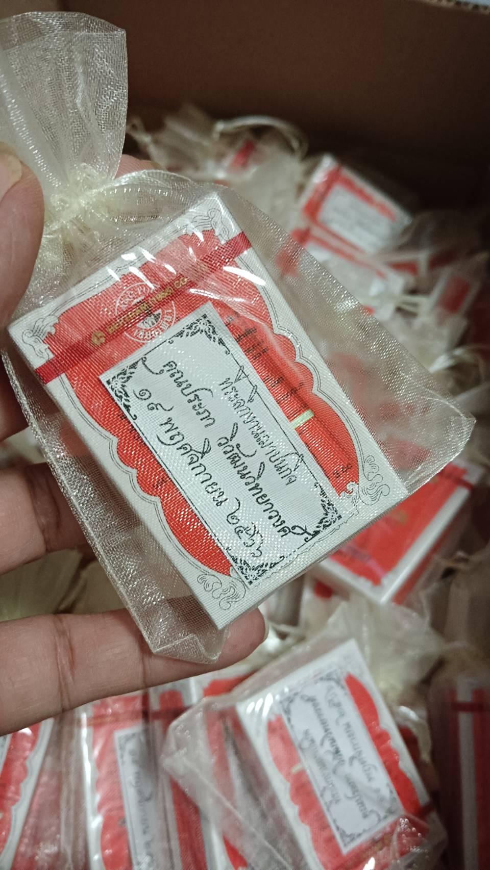 ยาหม่องน้ำ เซียงเพียวอิ๊ว ขนาด 3 ซีซี