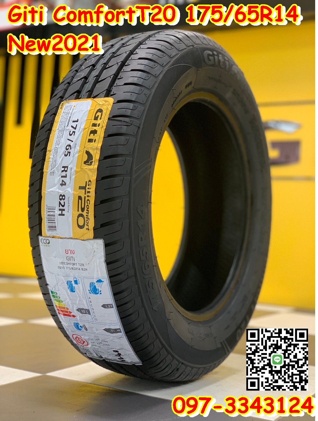 #Giti_ComfortT20 175/65R14 ยางใหม่ปี2021 พร้อมติดตั้งฟรี