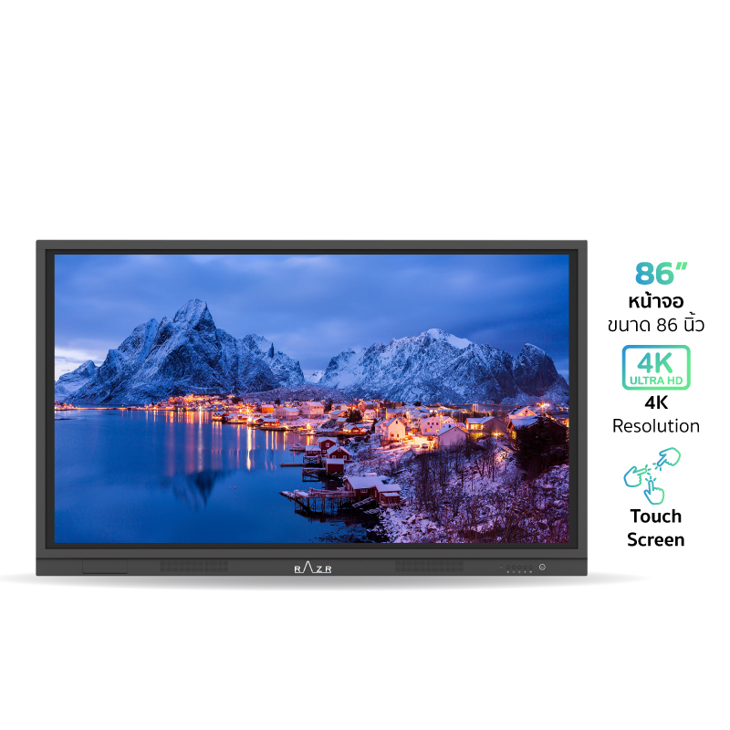 RAZR P-86U จอแอลอีดี ทัชสกรีน เส้นทแยงมุมยาว 85.6 นิ้ว ความละเอียด 3840×2160 pixel (4K) ความคมชัด 5,000:1 แสดงสีได้ 10 bit