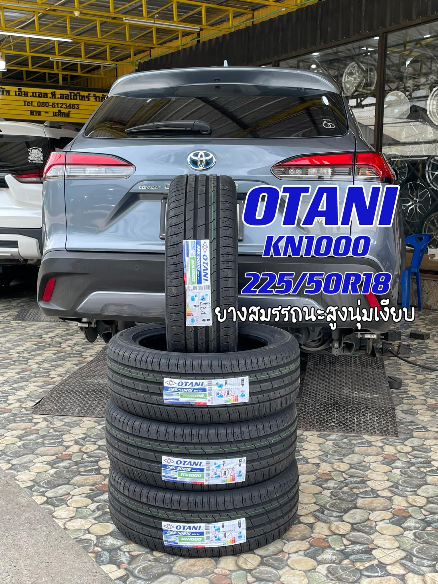 #OTANI #KN1000 225/50R18 ยางEV ยางเทคโนโลยีฟองน้ำ เพิ่มสมรรถนะการขับขี่และนุ่มเงียบกว่าเดิม