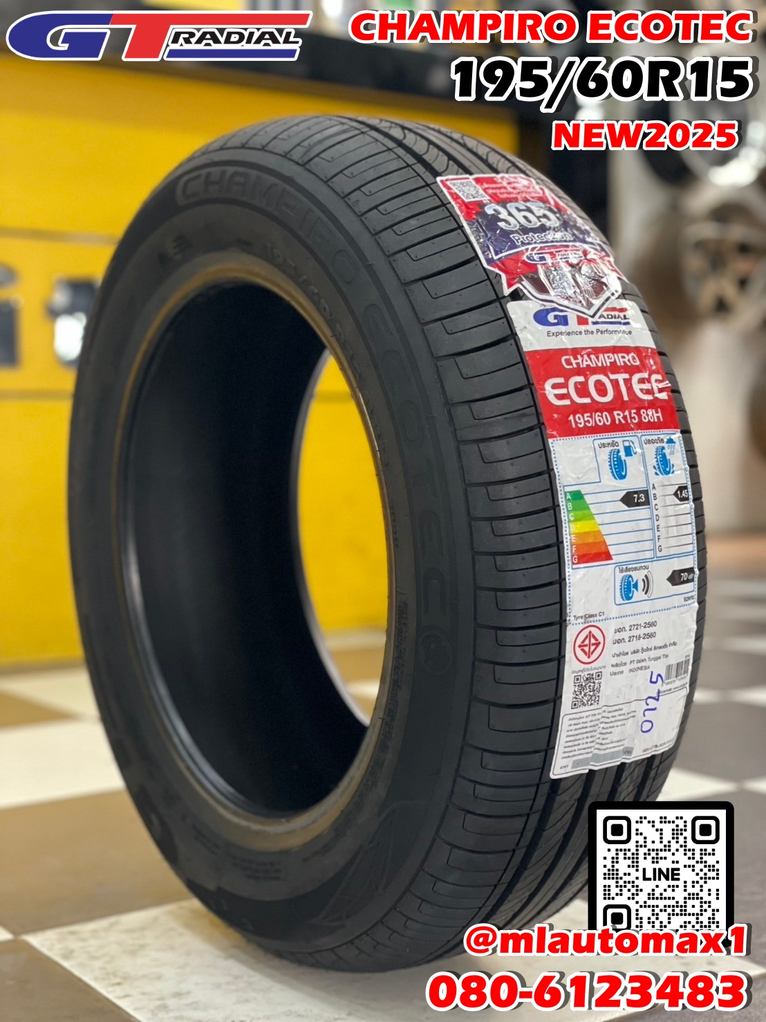 #ยางใหม่จีทีเรเดียล #GT_RADAIL #CHAMPIRO #ECOTEC 195/60R15 ยางใหม่ปี2025