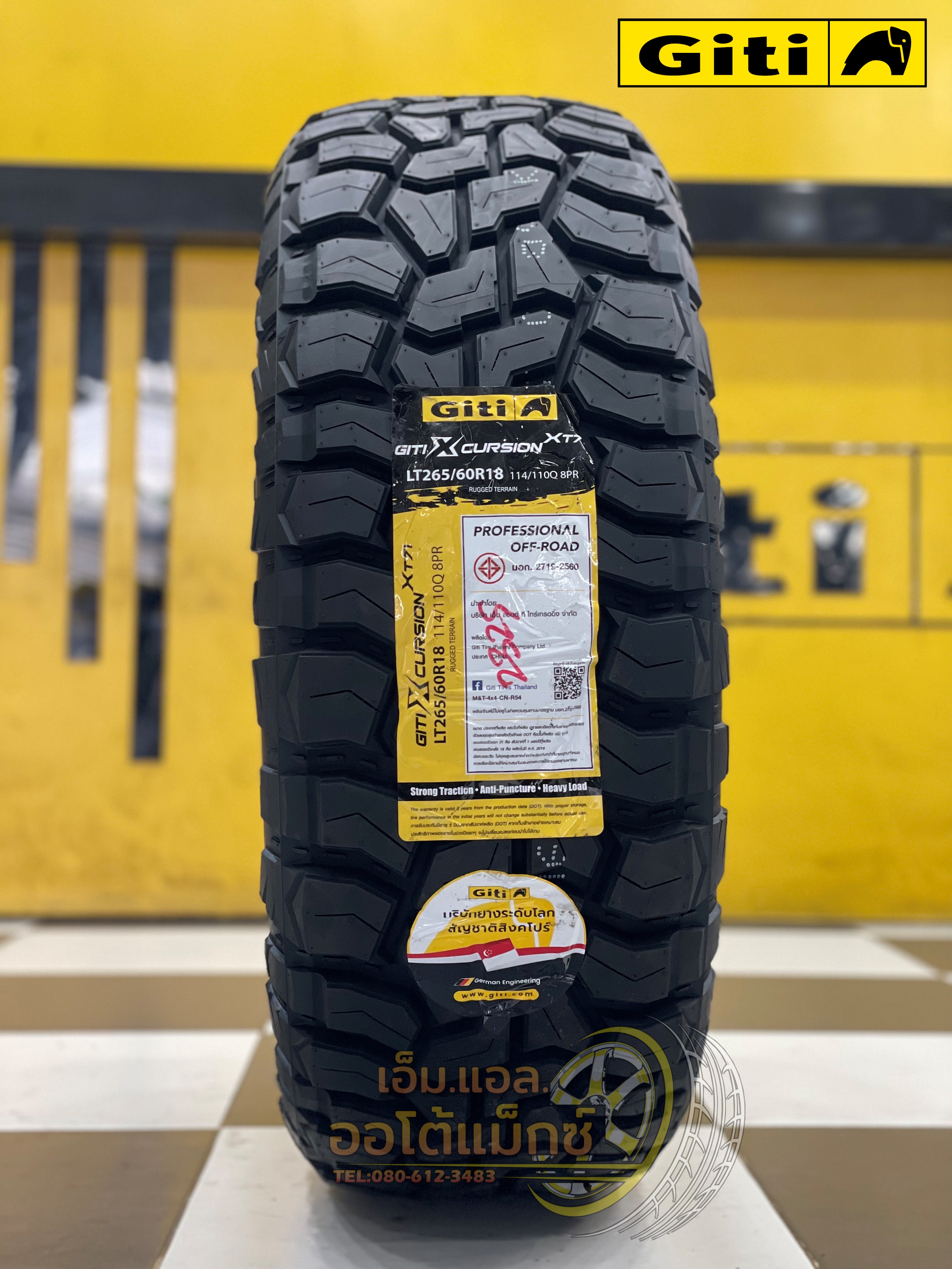 ยาง GITI Xcursion XT71 265/60R18 ยางใหม่ปี2025