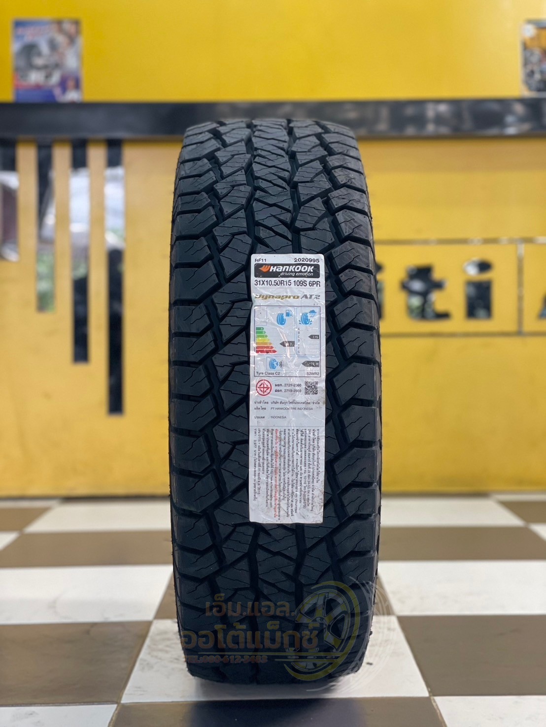 #HANKOOK Dynapro AT2 (RF11) 31x10.5R15 ยางใหม่ปี2024 #ยางตัวหนังสือสีขาว🔥🔥