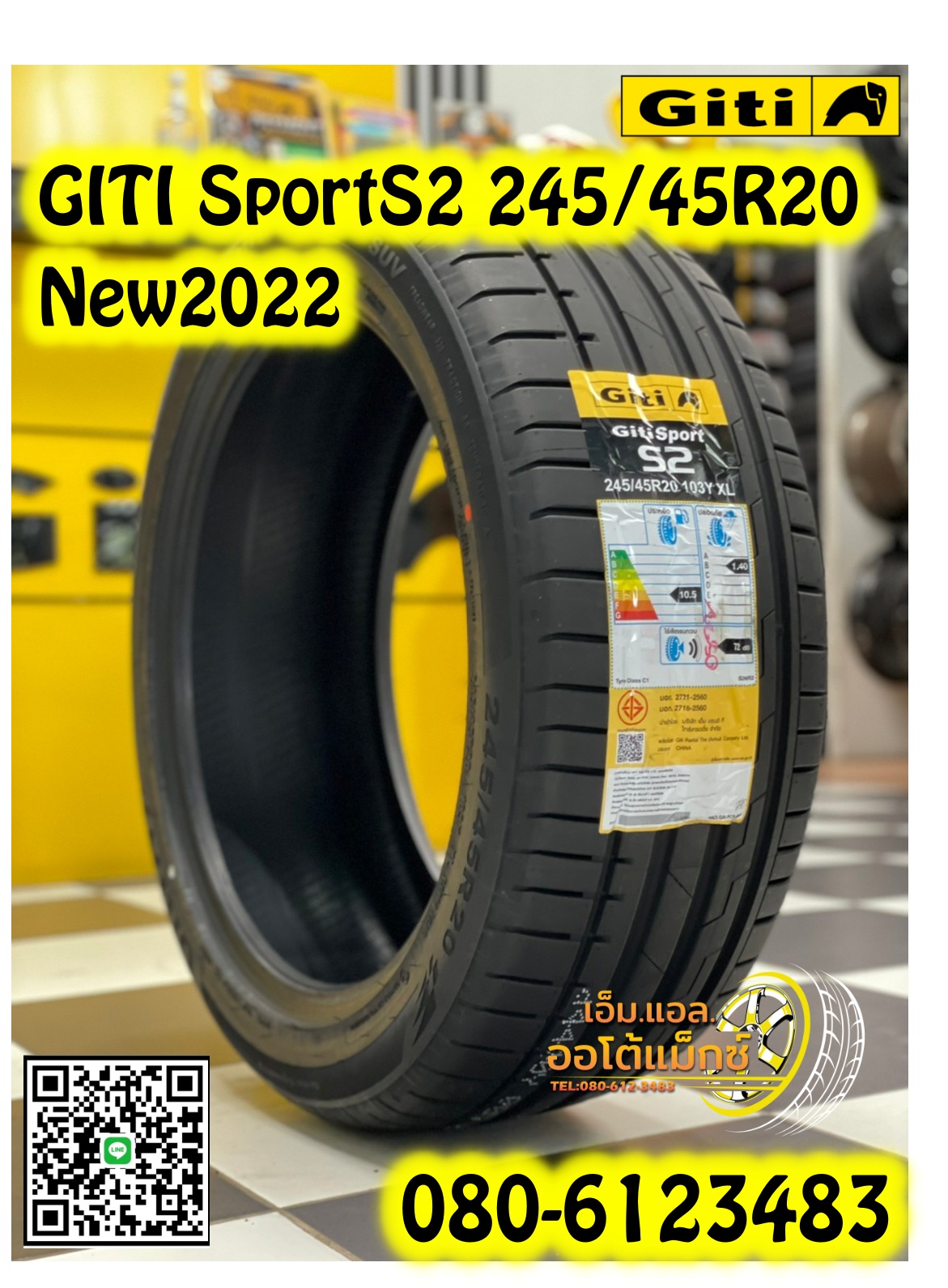 245/45R20 🐘GITI 🐘SportS2 🐘 ยางใหม่ปี2022 ราคาโปรโมชั่นพิเศษ พร้อมติดตั้งฟรี