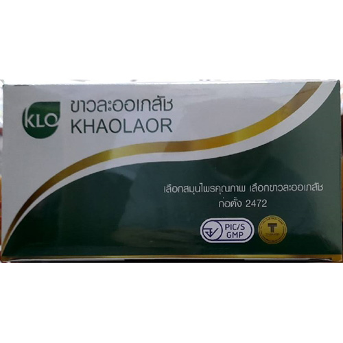 KHAOLAOR ยาขิงแคปซูล