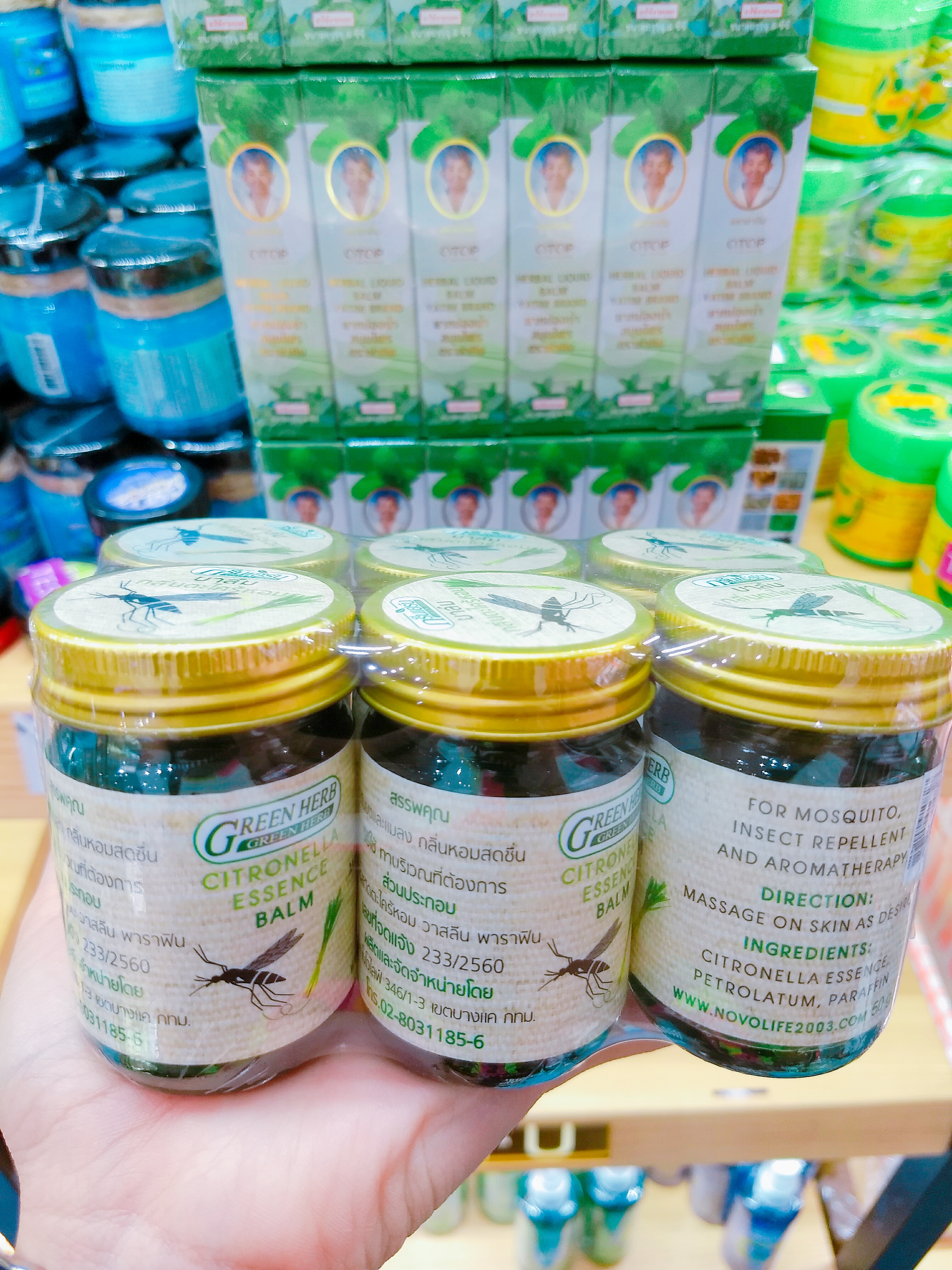 Green herb citronella essence balm กรีนเฮิร์บ ปกป้องยุง