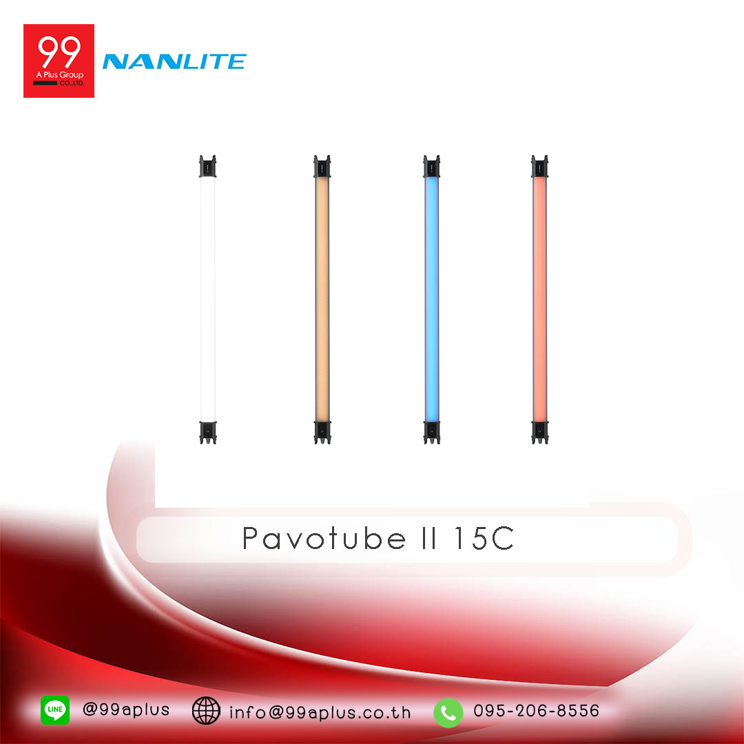 Nanlite Pavotube II 15C LED RGBWW Tube Light 2KIT
