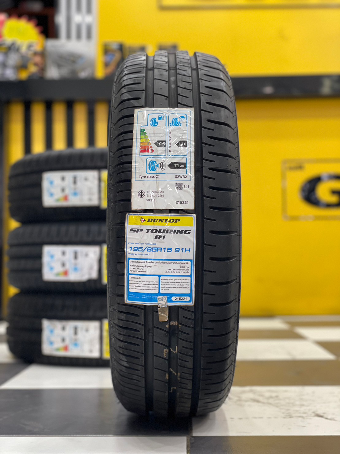ยางใหม่ดันลอป DUNLOP SP SPORT TOURING R1 195/65R15 ยางใหม่ปี2023 (4เส้น)