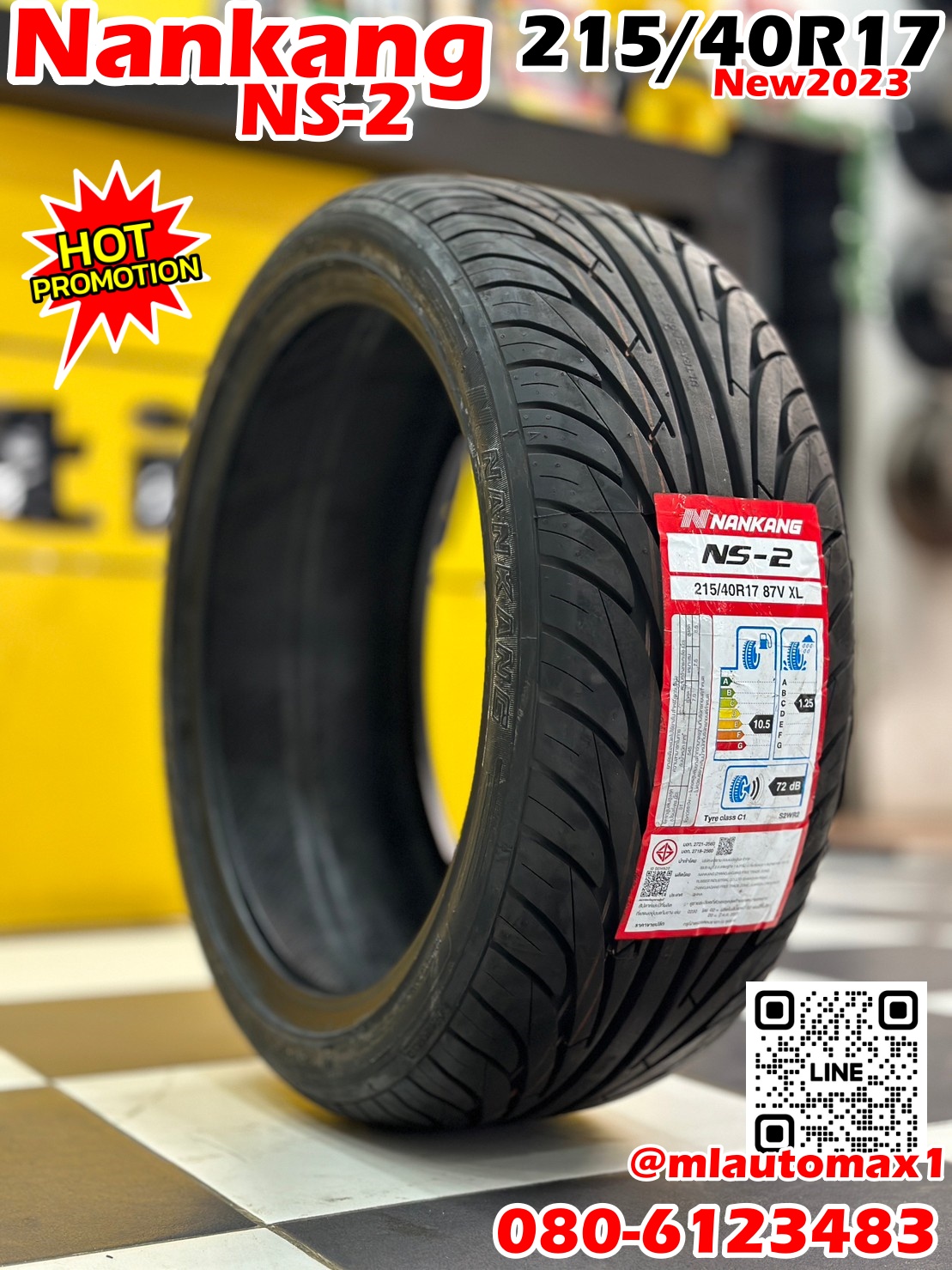 215/40R17Nankang NS-2 ยางใหม่ปี2023 ยางสมรรถนะสูง