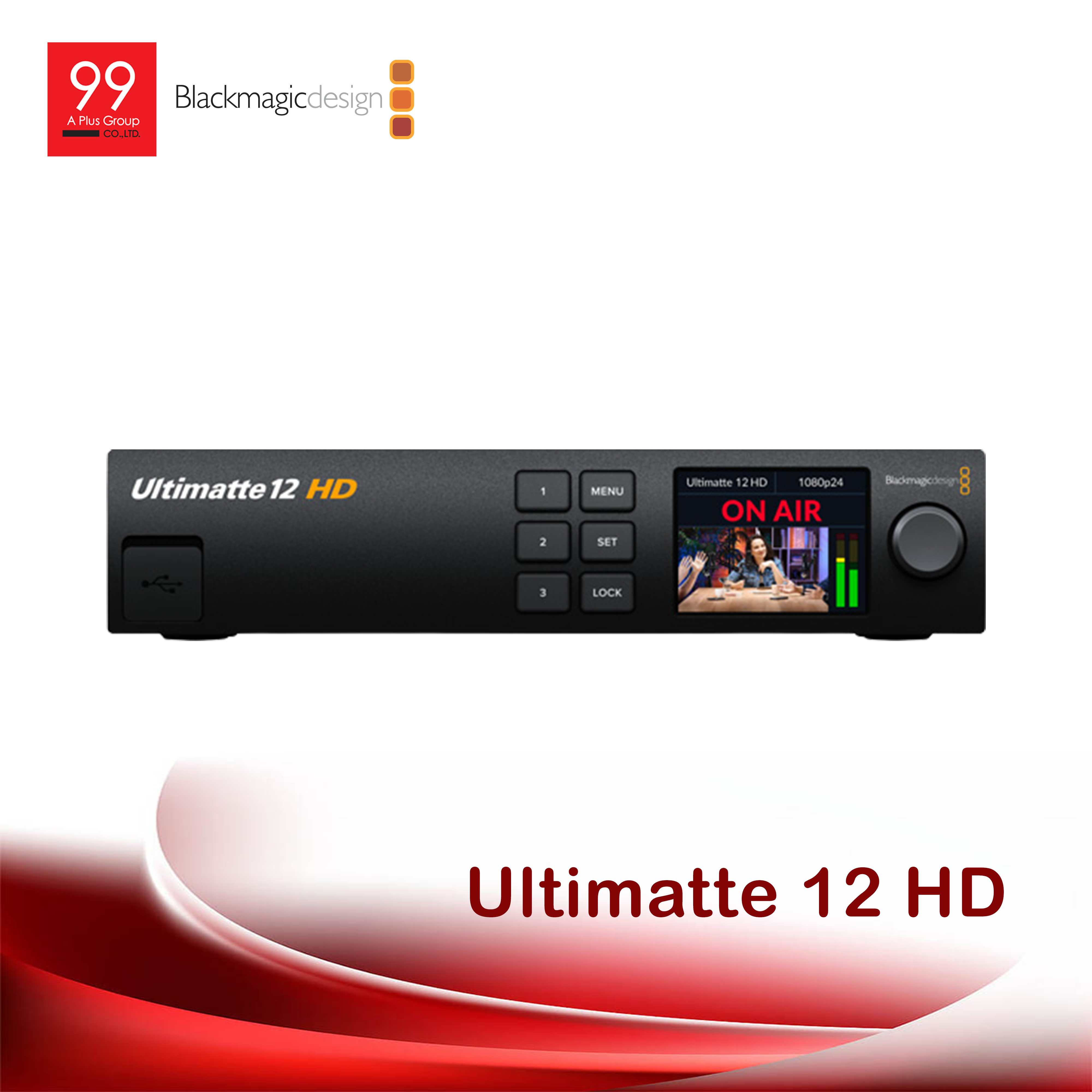 Blackmagic Ultimatte 12 HD