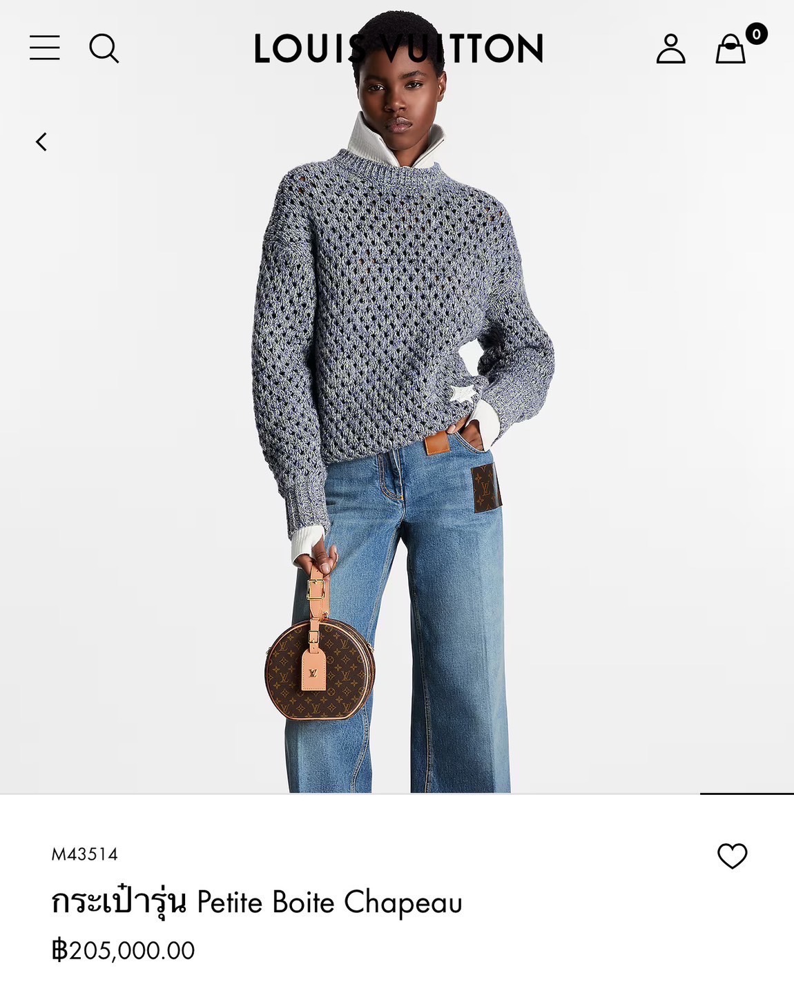 Lv Petite Boite Chapeau Y2024 Microship มือสอง