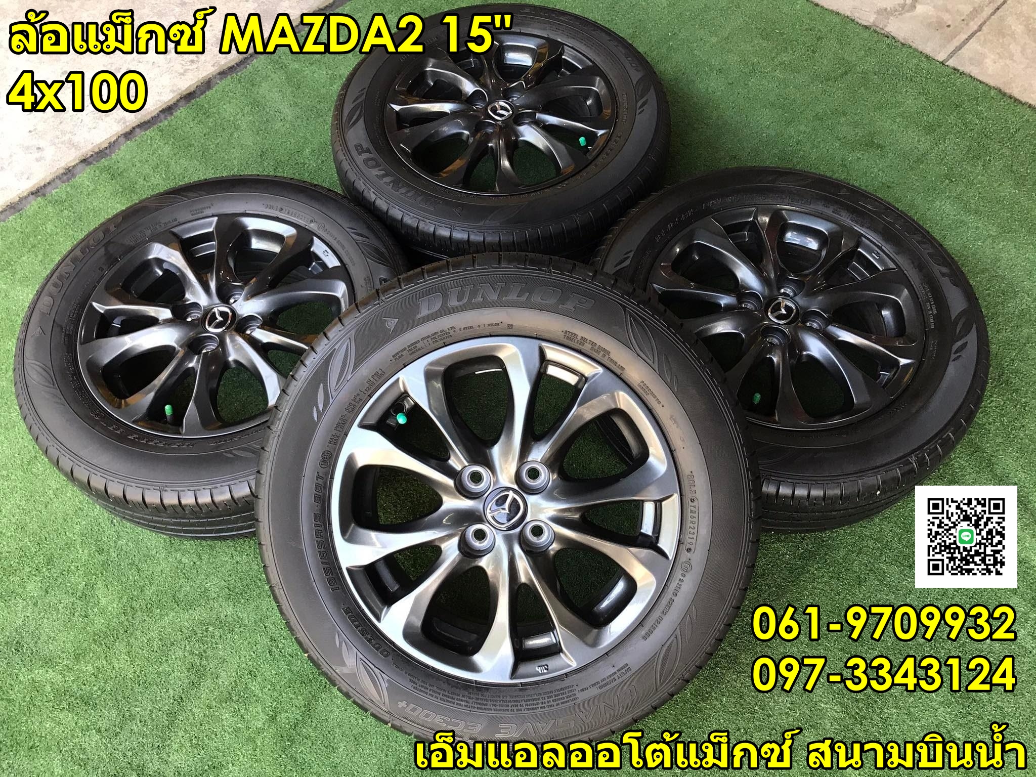 ล้อแม็กซ์มาสด้า2(MAZDA2) ขอบ15 4รู100 พร้อมยาง สภาพสวย
