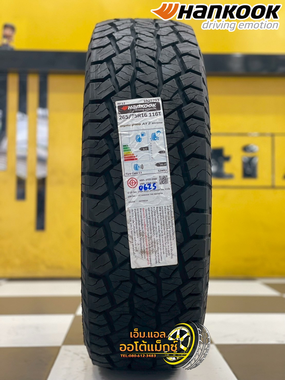 #HANKOOK Dynapro AT2 Xtreme (RF12) 265/75R16 ยางใหม่ปี2025
