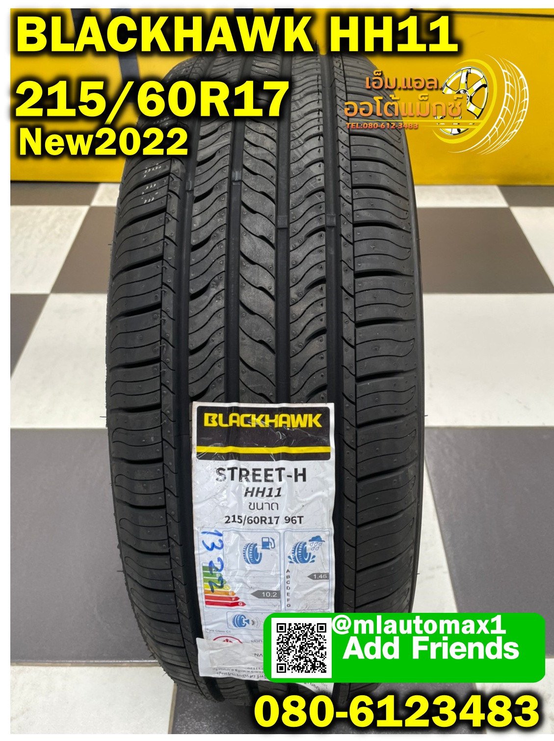 215/60R17 BLACKHAWK ยางใหม่ปี2022 ยางสมรรถนะสูง นุ่มเงียบ