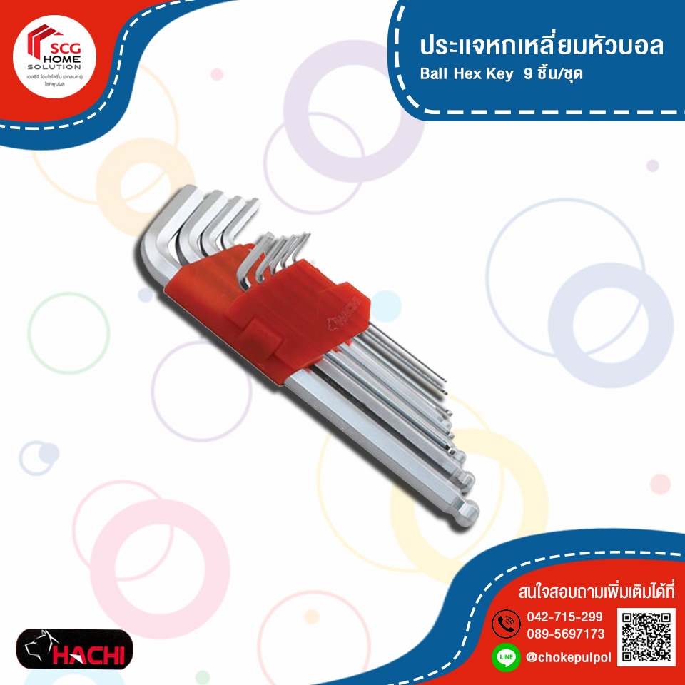 HACHI Ball Hex Key ประแจหกเหลี่ยมหัวบอล 9 ชิ้น/ชุด
