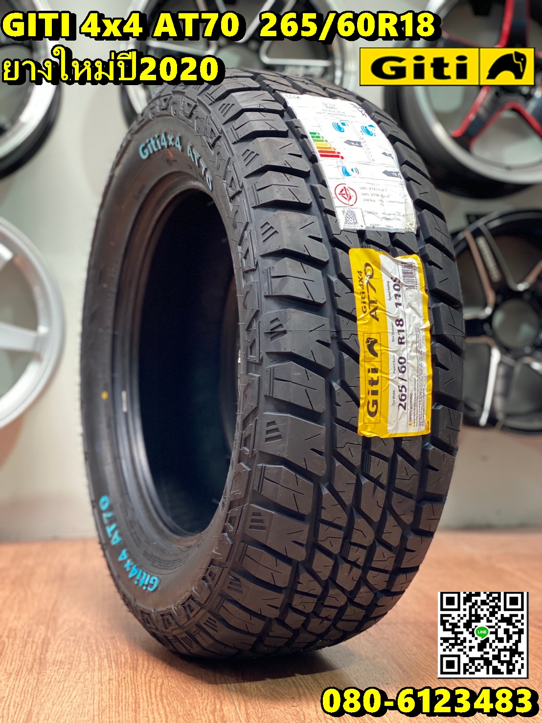 ยางใหม่265/60R18 Giti 4x4AT70 ยางคุณภาพดี คุ้มเกินราคา ตัวหนังสือสีขาว ยางใหม่ปี2020