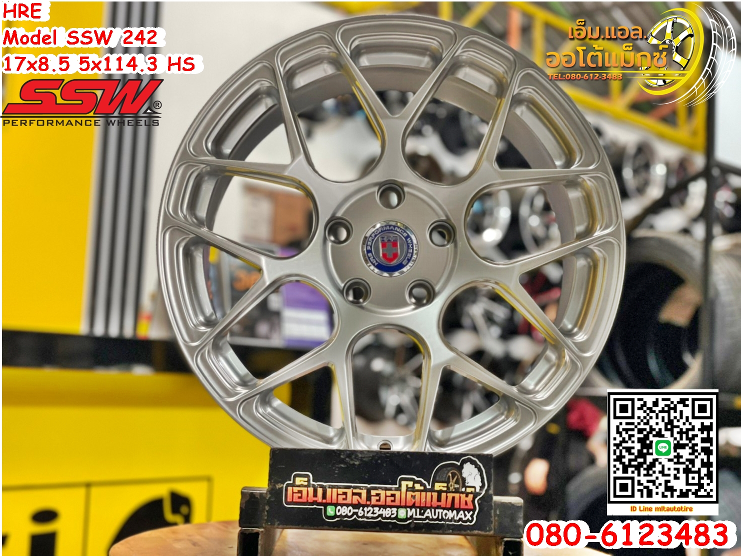ล้อแม็กซ์ SSW ลายHRE S242 ล้อแม็กซ์ขอบ17 5รู114.3 สีไฮเปอร์ซิลเวอร์ งานStamford Sport Wheel