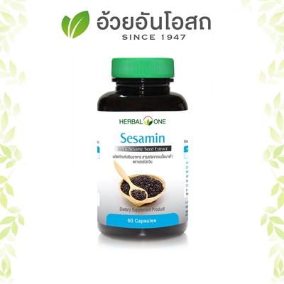 สารสกัดเซซามินจากงาดำ อ้วยอันโอสถ Herbal One sesamin 60 Capsules เซซามิน งาดำสกัด สารสกัด งาดำ