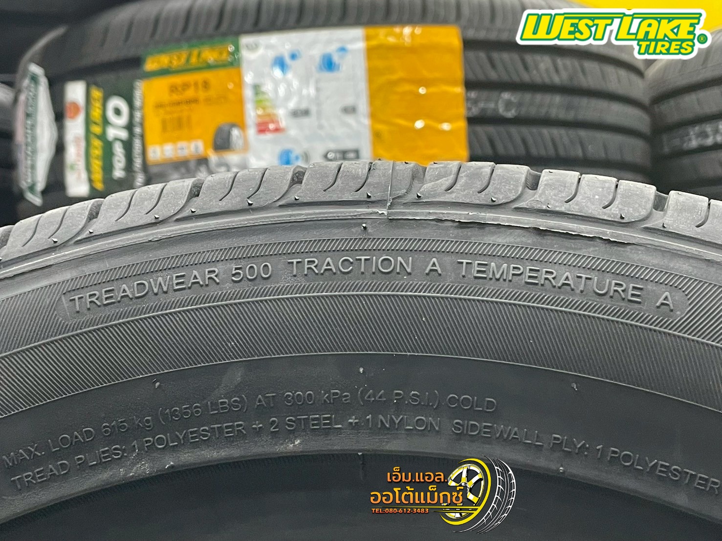ยางไทย Westlake RP18 205/55R16 ยางใหม่ปี2025 (4เส้น)